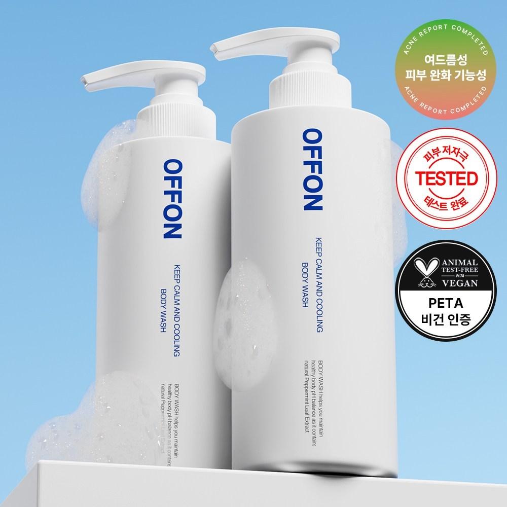 Офф-он гель для душа, 2 шт., 500 г